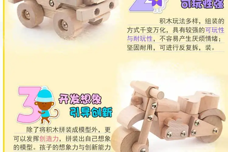 Деревянная Сборная модель и разборная модель Лопата для грузовика DIY игрушка-головоломка