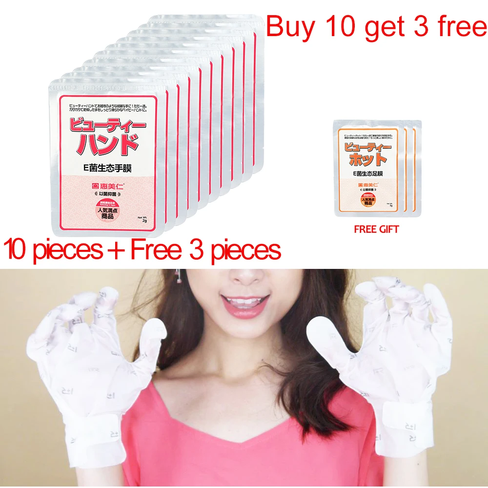 Купите 10 и получите 3 бесплатных маски HUIMEIREN Probiotic для рук ухода за кожей улучшения
