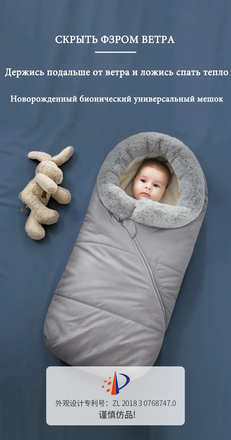 Спальный мешок для малышей, детские коляски, спальные мешки, утолщенные теплые детские коляски, ветронепроницаемый спальный мешок, анти-удар, Хлопковое одеяло