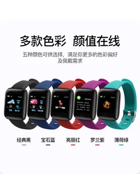

Smart Bracelet Waterproof Sports Step Count Sleep Heart Rate Monitoring USB Direct Charging Children Color Screen Bracelt