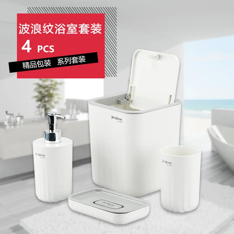 

Wave Pattern Washed Four-piece Set Garbage Can Tumbler Soap Dish Gift Box Simple Bathroom Supplies Four-piece Set-