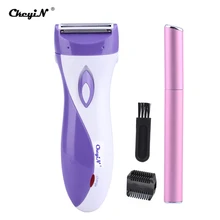 Перезаряжаемая Женская бритва 110-240 В, женский эпилятор, водонепроницаемый Женский Триммер для бритья, бикини, удаление волос+ мини триммер для бровей