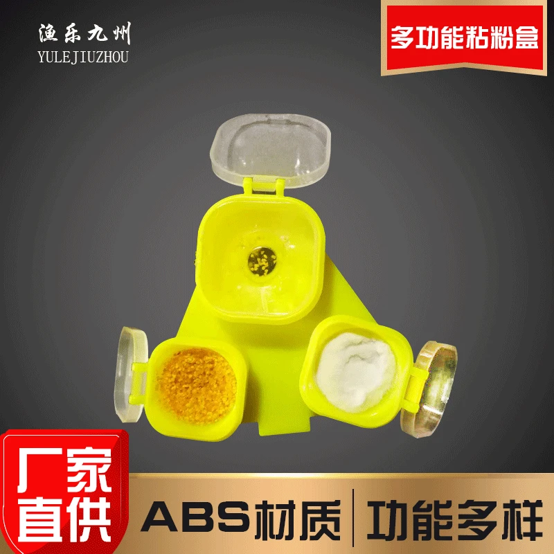 

Fishing Accessories Multi-functional Sticky Powder Disc Bait Pulling Disc Small Medicine Box Pull Powder Disc Tool Box Fishing K