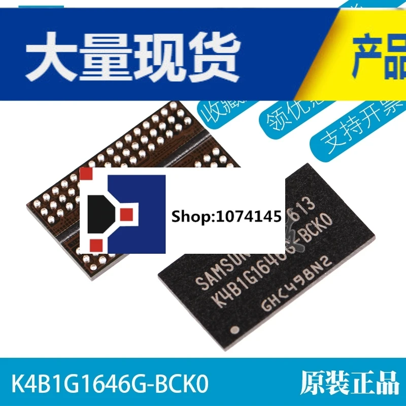 5 шт./лот K4B1G1646G-BCK0 FBGA96 3