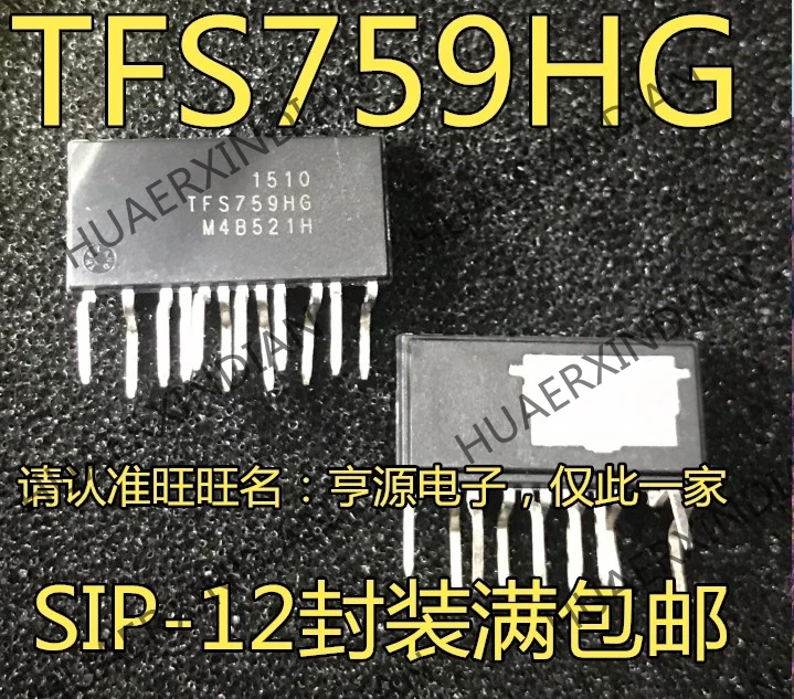 10 шт./лот TFS759 TFS759HG ZIP-12 в