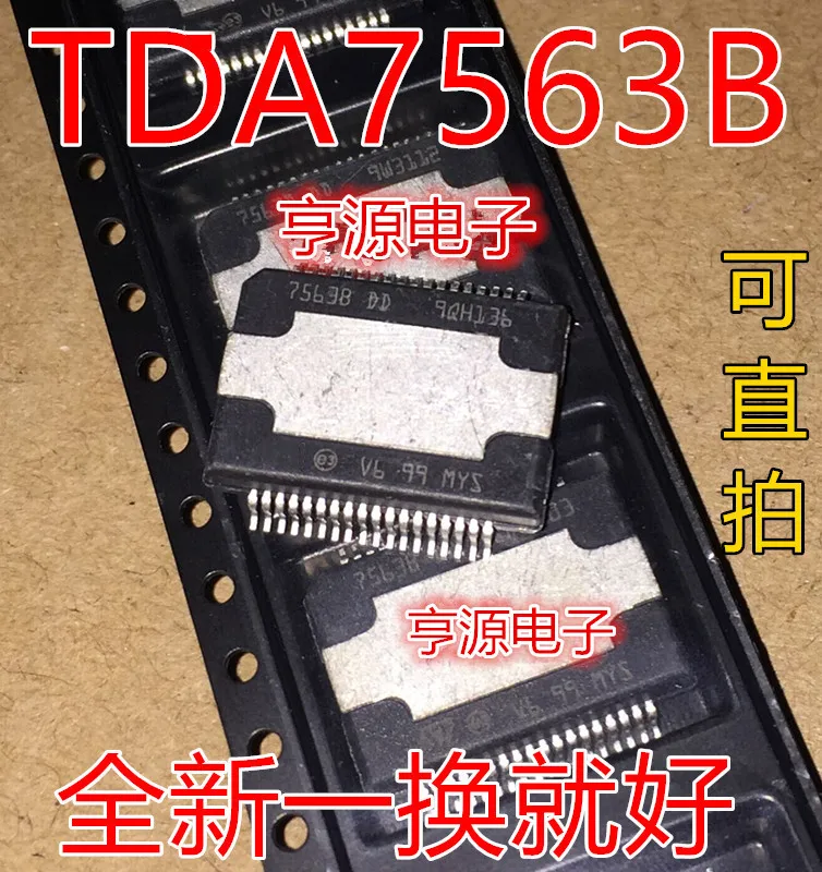 5 шт. TDA7563 HSSOP-36 TDA7563BDD 7563BDD SMD 7563B DD SSOP36 TDA7563B для Audi аудио усилитель чип автомобиль IC |