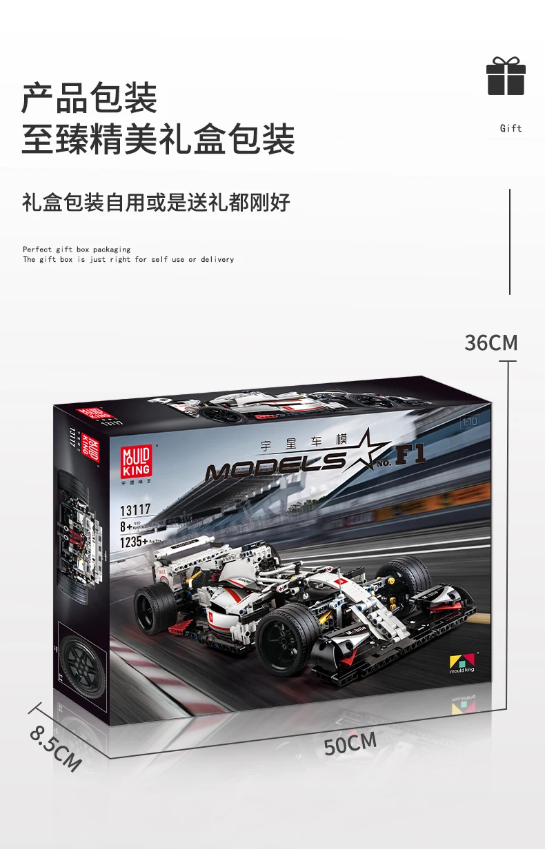 F1详情_15