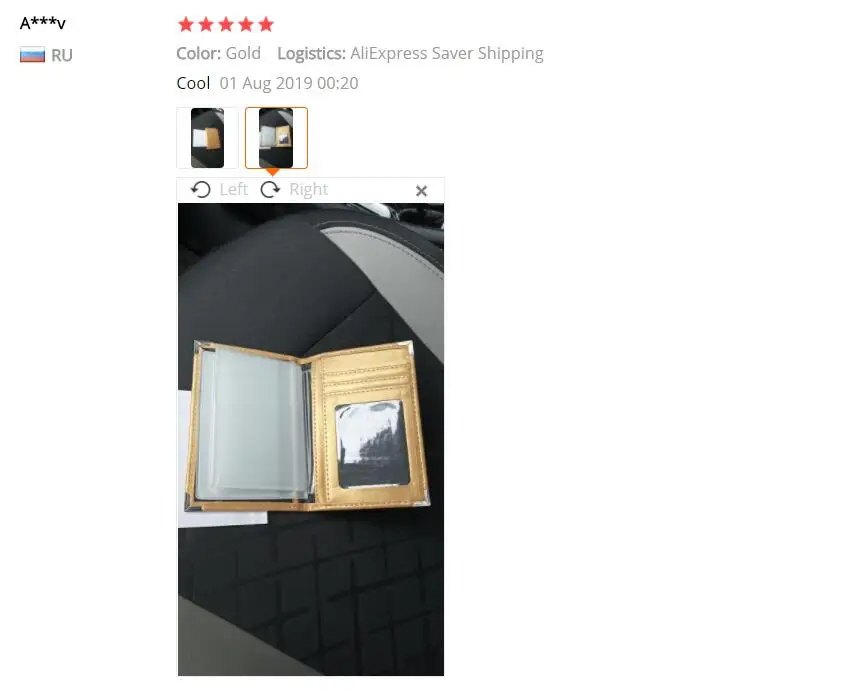 QQ截图20190806112750