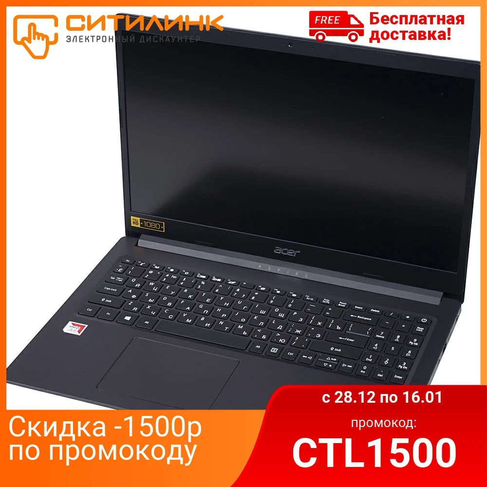 Ноутбук ACER Aspire A315 22 69M7 15.6&quot A6 9220e 4Гб 1Тб HDD Radeon R4 NX.HE8ER.01J|Ноутбуки| |