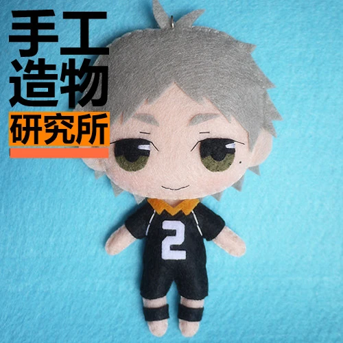 sugawara plush