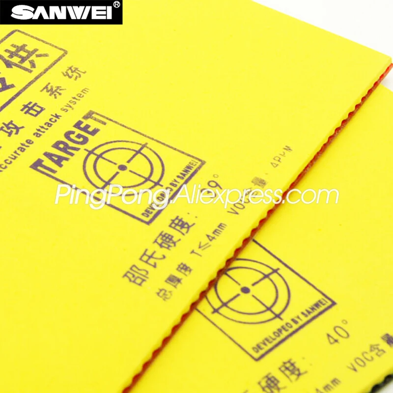 SANWEI TARGET Provincial (липкий удар) Настольный теннис резиновая мишень Pro губка для пинг