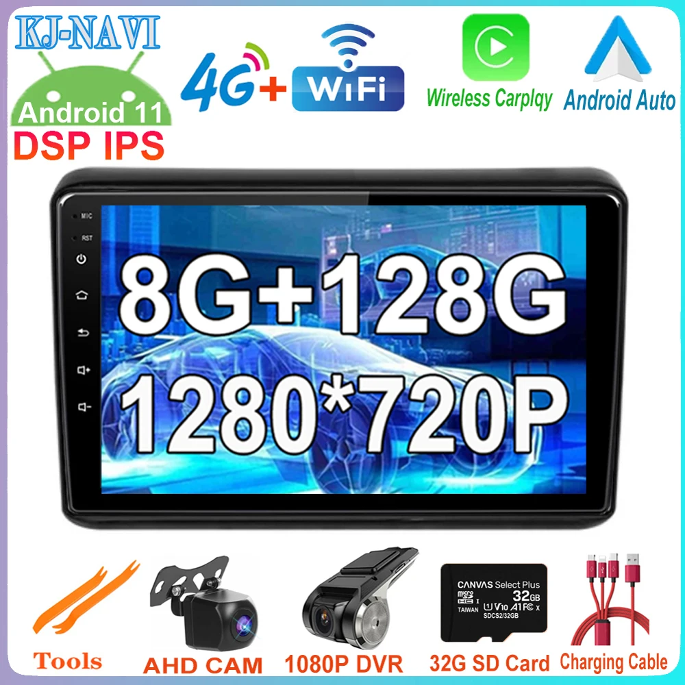 IPS DSP Android 11 головное устройство для Honda XRV 2015 - 2019 Автомобильное видео Радио GPS