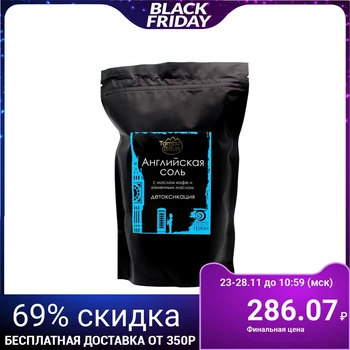 

English salt Bizoryuk "Detoxification" with coffee essential oil and stone oil, 1 kg. 4459008