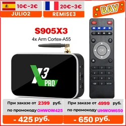 Ugoos X3 Pro 4GB RAM 32GB DDR4 Amlogic S905X3 Smart TV Box Android 9.0 Dual WiFi 1000M 4K X3 Cube 2G 16G X3 Plus 64G Set Top Box