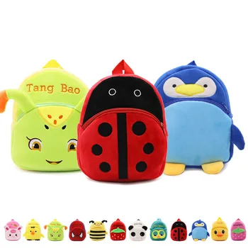 

New cute cartoon kids plush backpack toy mini school bag Children's gifts kindergarten boy girl baby bags for 1-3Y Mochila