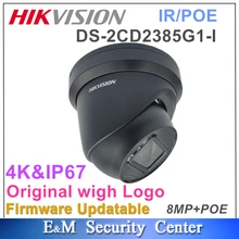 Hikvision original com logotipo câmera ip DS-2CD2385G1-I 8mp câmera de rede cctv h265 poe wdr torre cúpula câmera sd slot para cartão