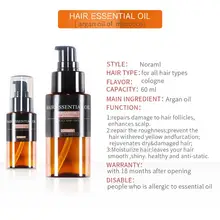 60 мл, мужское марокканское аргановое масло, Кельн, аромат, завивка, сухие волосы в рулонах, уход за волосами, эфирное масло, предотвращающее выпадение волос