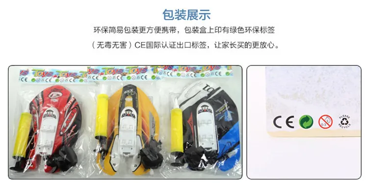 Summer Children'S Educational Toy 6-8-Year-Old Spring Kayak Baby Bath Water Toys Inflatable Stall Hot Selling