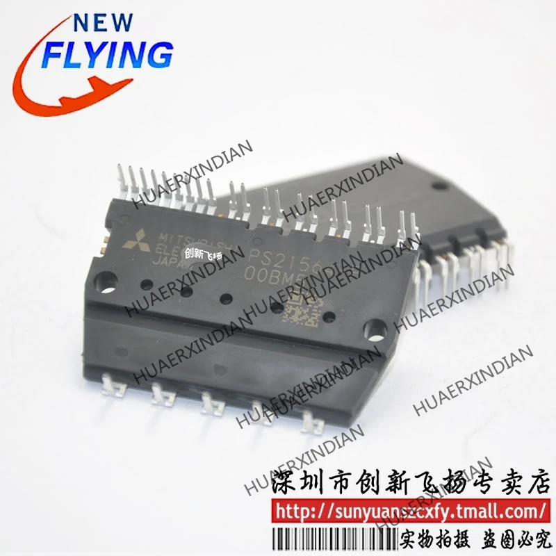 

Brand new original PS21564-P