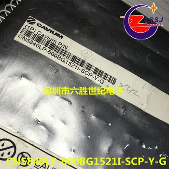 

New original spot CN5840LP-600BG1521I-SCP-Y-G package BGA