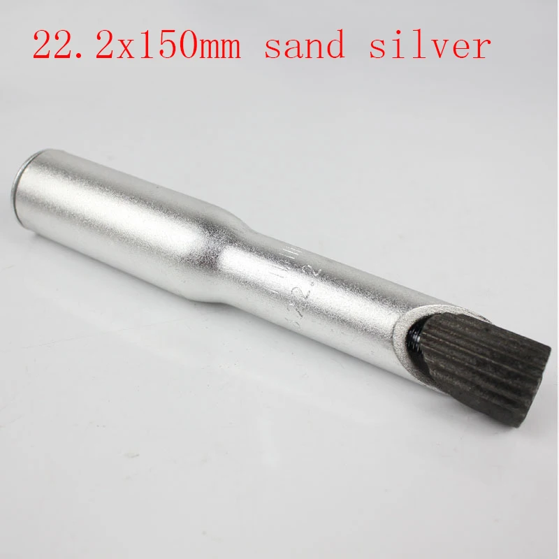 22.2mm sand silver