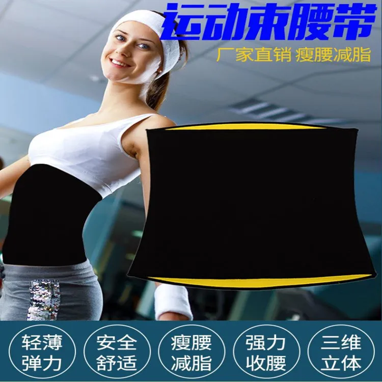 

Hot Sales Fat Burning Violent Khan Sports Exercise Waist Supporter Yoga Corset Weight Control Slimming Belt Men And Women