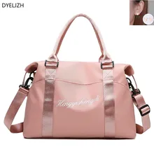 DYELJZH, женская сумка для путешествий, модные сумки для багажа, нейлоновые сумки, повседневные сумки для путешествий на короткие расстояния, вместительные дорожные сумки