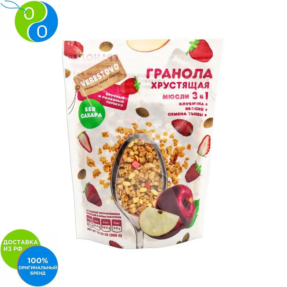 Гранола хрустящая БЕЗ САХАРА Клубника Яблоко Семена тыквы (300г) | Продукты