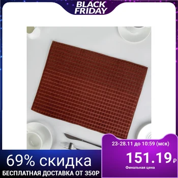 

Dish drying mat 30 × 40 cm, microfiber, brown