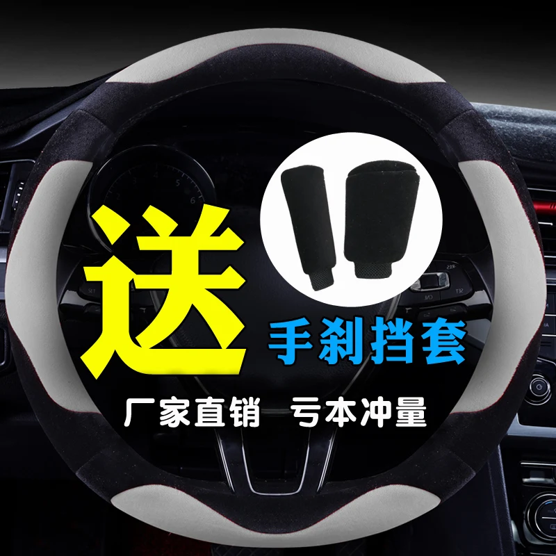 BYD Tang Song Yuan Quick-Rui F3 S6 S7 G5 L3 специальный зимний плюс чехол на руль - Название цвета: grey