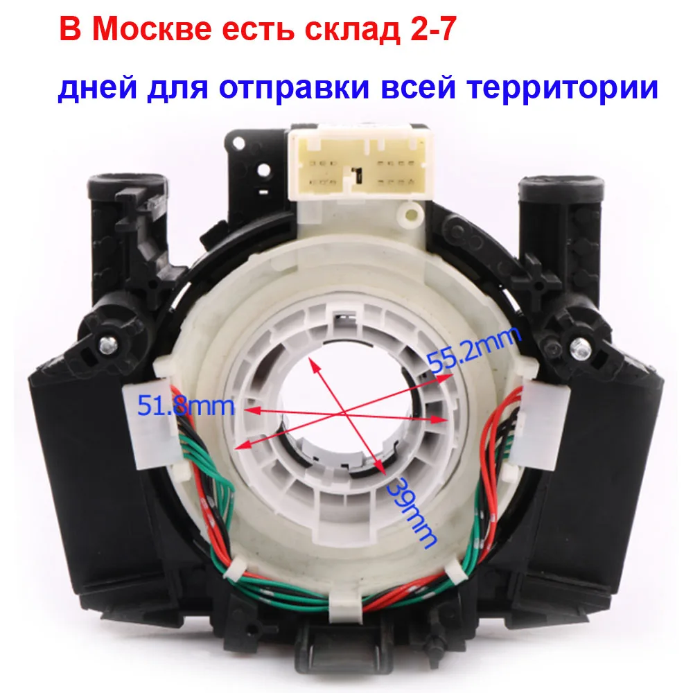 Cable Assy For Nissan Navara ST-X 550 V6 Dualis 2010-2014 | Автомобили и мотоциклы