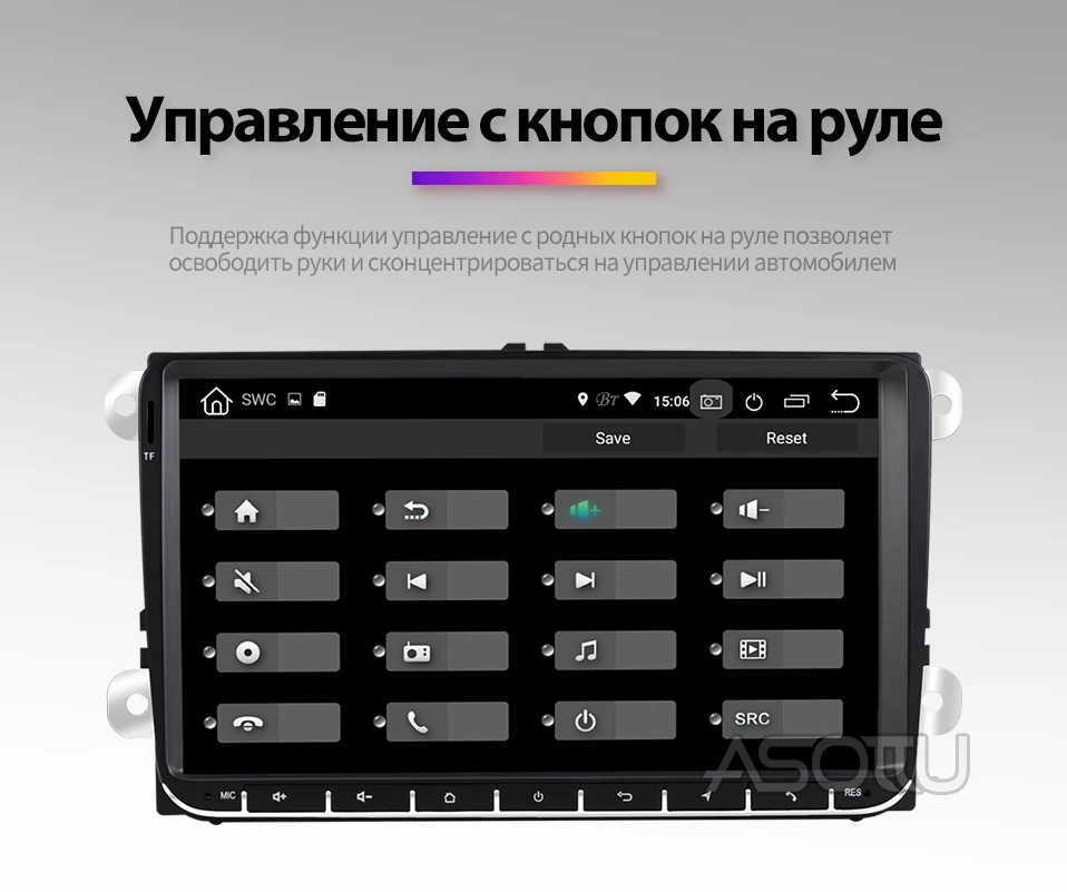 1号店px30俄语_09