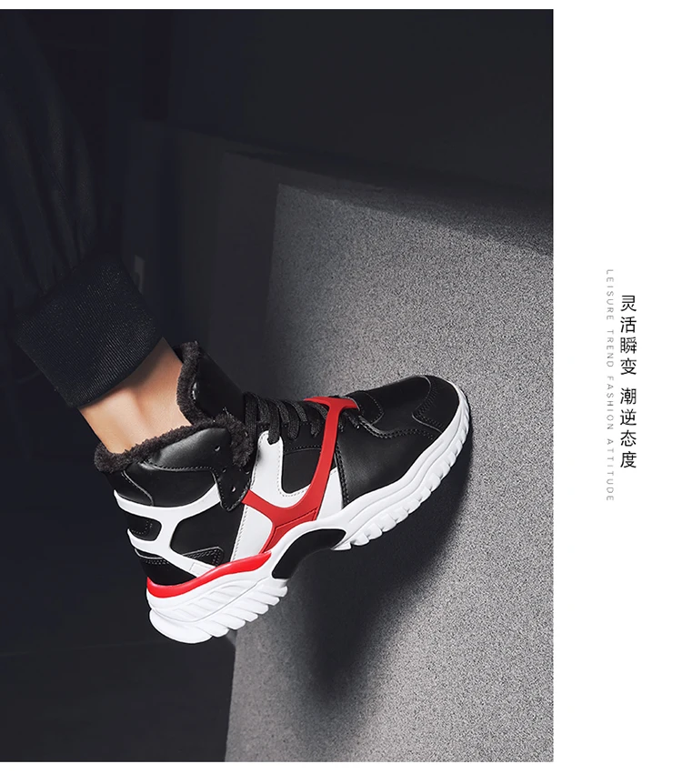 High-top Basketball Shoes Men Cushioning Light Basket Sneakers Winter Warm Ankle Boots Anti-skid Breathable Outdoor Sports Shoes