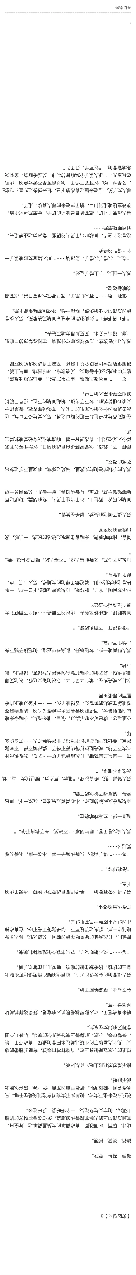 泪已成海却未蓝