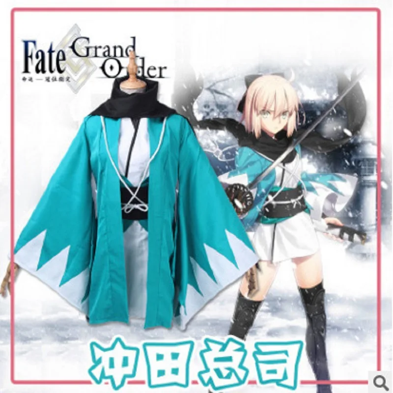 

Anime Fate/grand Order Cosplay Costume Okita Souji Cosplay Costumes Halloween Clothes For Women Uniform Female KOHA-ACE EX