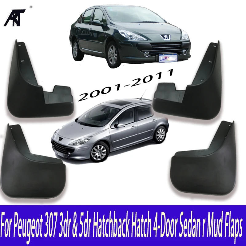 

Брызговики для хэтчбека Peugeot 307 3dr & 5dr, 4-дверного седана 2001-2011