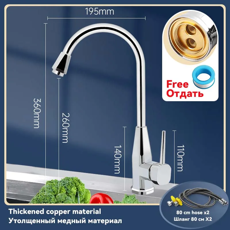 T C M 80cm hose-10