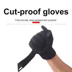 Защитные перчатки с защитой от порезов, 5 класс, толстые, из нержавеющей стали, с защитой от ножей, рабочие, страховые, кухонные, мясники