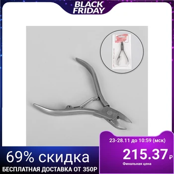 

Pedicure nippers, 10.5 cm, blade length 16 mm, silver color