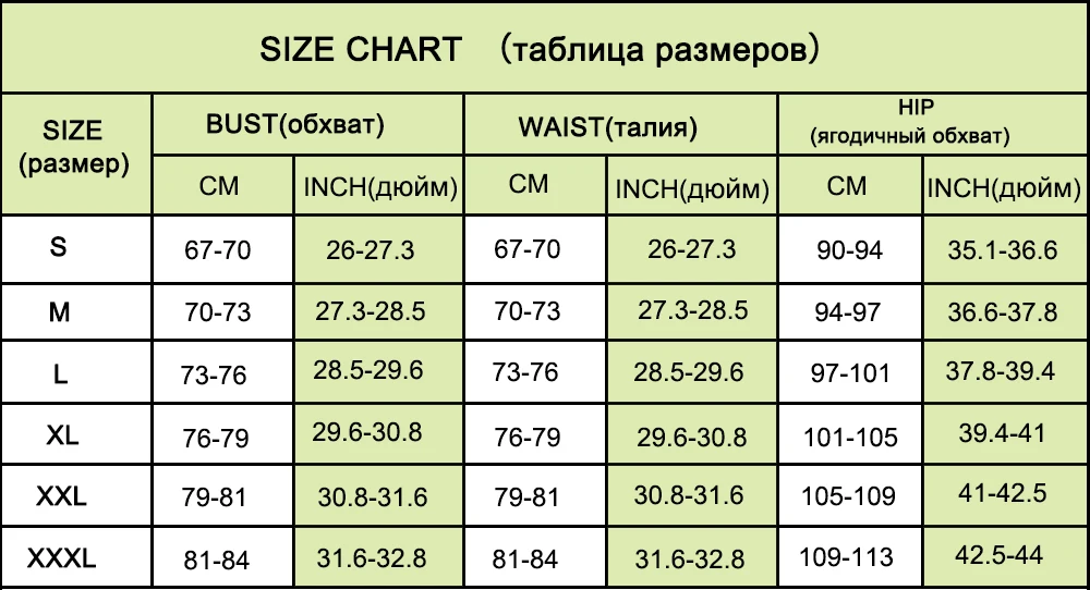 以琳连体新样式标准尺码表英俄语001