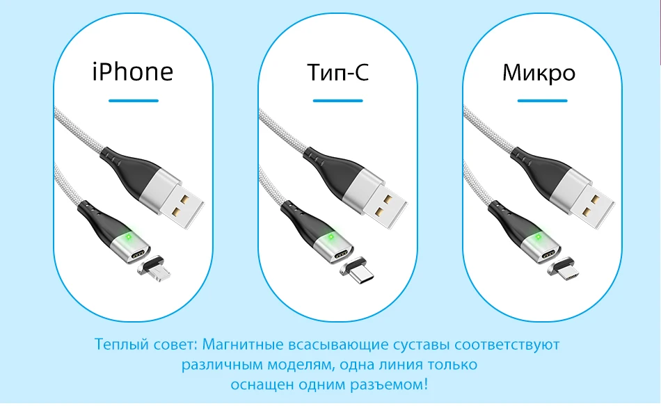 GTWIN Магнитный Micro USB кабель для iPhone 7 зарядное устройство Шнур магнит Тип C кабель 3 м USB C Быстрая зарядка для samsung S9 Plus iPad Pro