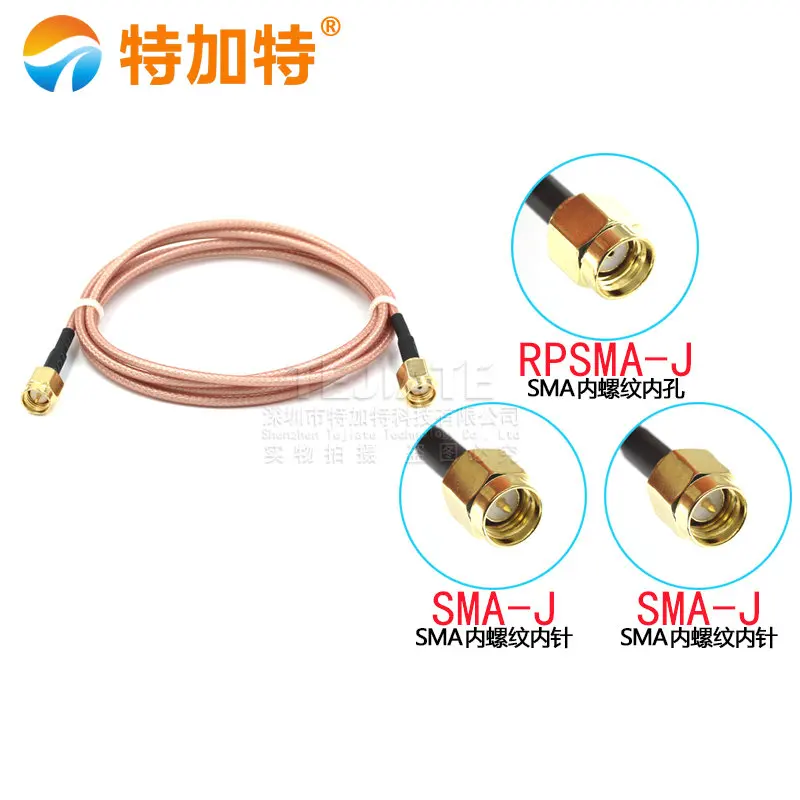 2PCS TEJIATE SMA Male Header To SMA Male Header Inner Pin/Hole Jump Wire SMA-J RPSMA-J Cable RG316 Wire 0.08~2M