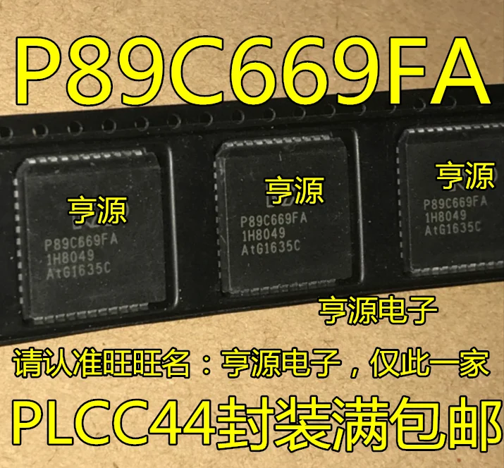 

5pcs/lot P89C669 P89C669FA PLCC44