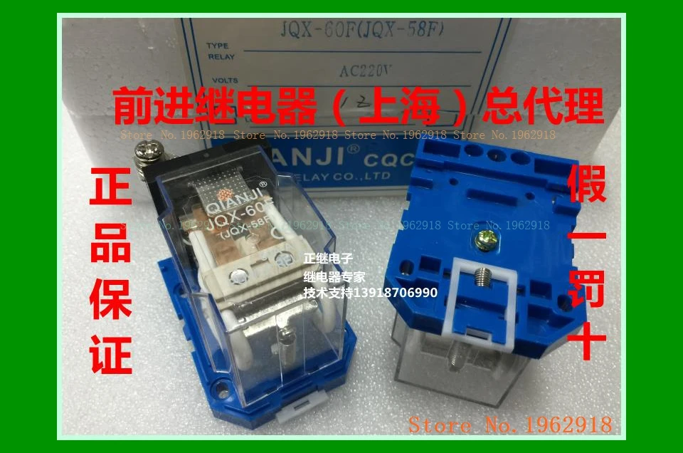 

JQX-60F(JQX-58F)12VDC DC24V AC220V