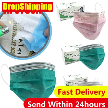 

50pcs 3-layer Protective Mask Face Disposable Mask Outdoor Mouth Mask Non Woven Anti--dust Meltblown Masks In Stock
