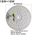 18W Changeable