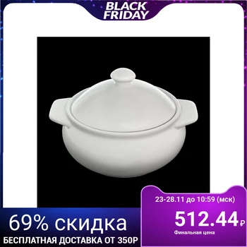 

Roasting pot, 350 ml