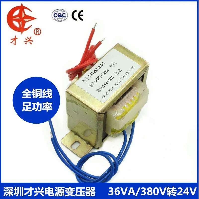 AC 380V / 50Hz EI66*32 power transformer db-35va 35W to 24V (single output) 1.5A frequency | Обустройство дома