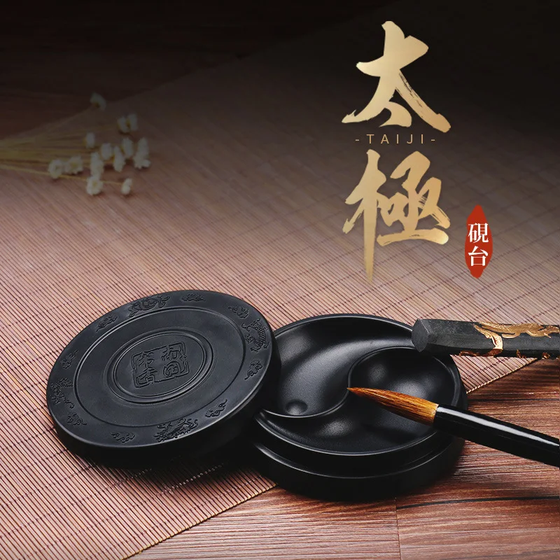 

Nanguoshuxiang Taiji Water Ink Pool Disc for Student with Lid Inkstone Ink Slab Beginners Inkstone Calligraphy Materials