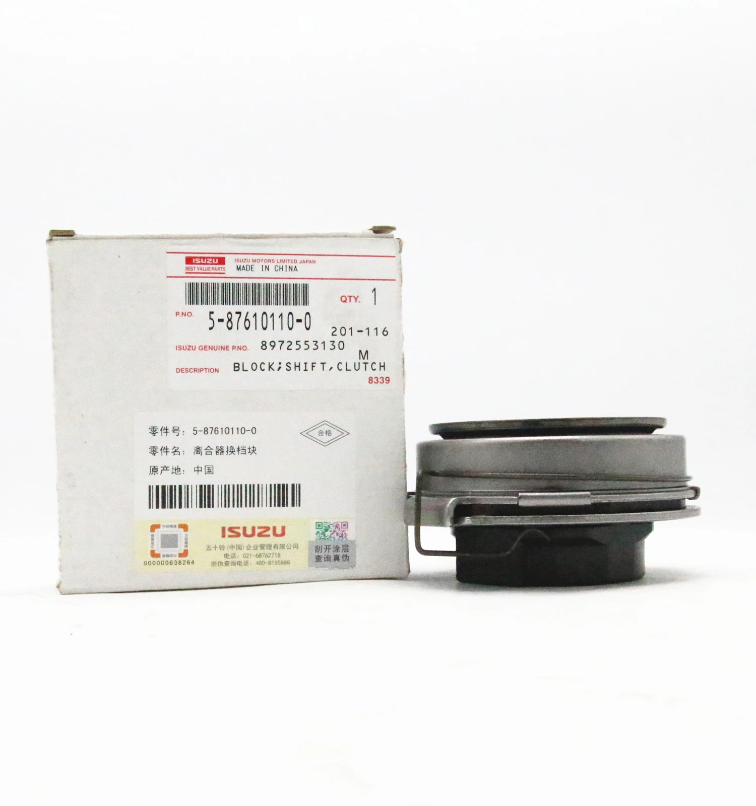 

Auto Parts 5-87610110-0 5876101100 NKR77 4JH1 clutch shift block Genuine part no 8-97255313-0 8972553130 for isuzu